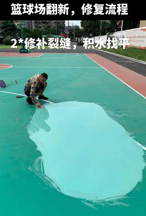 澄迈球场地面翻新核心是 “基础处理